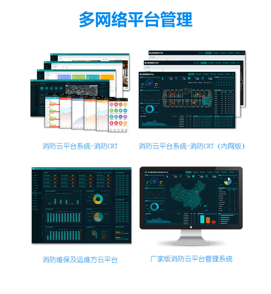 JTY-GD-WIFI270獨立式煙霧探測報警傳感器 NB-IoT管理