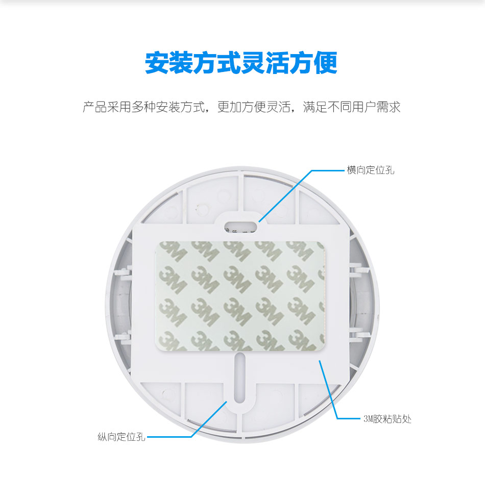 JTY-GD-WIFI270獨立式煙霧探測報警傳感器 NB-IoT安裝方式