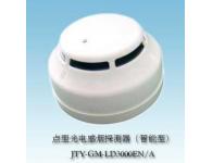 JTY-GM-LD3000EN/A點型光電感煙火災探測器